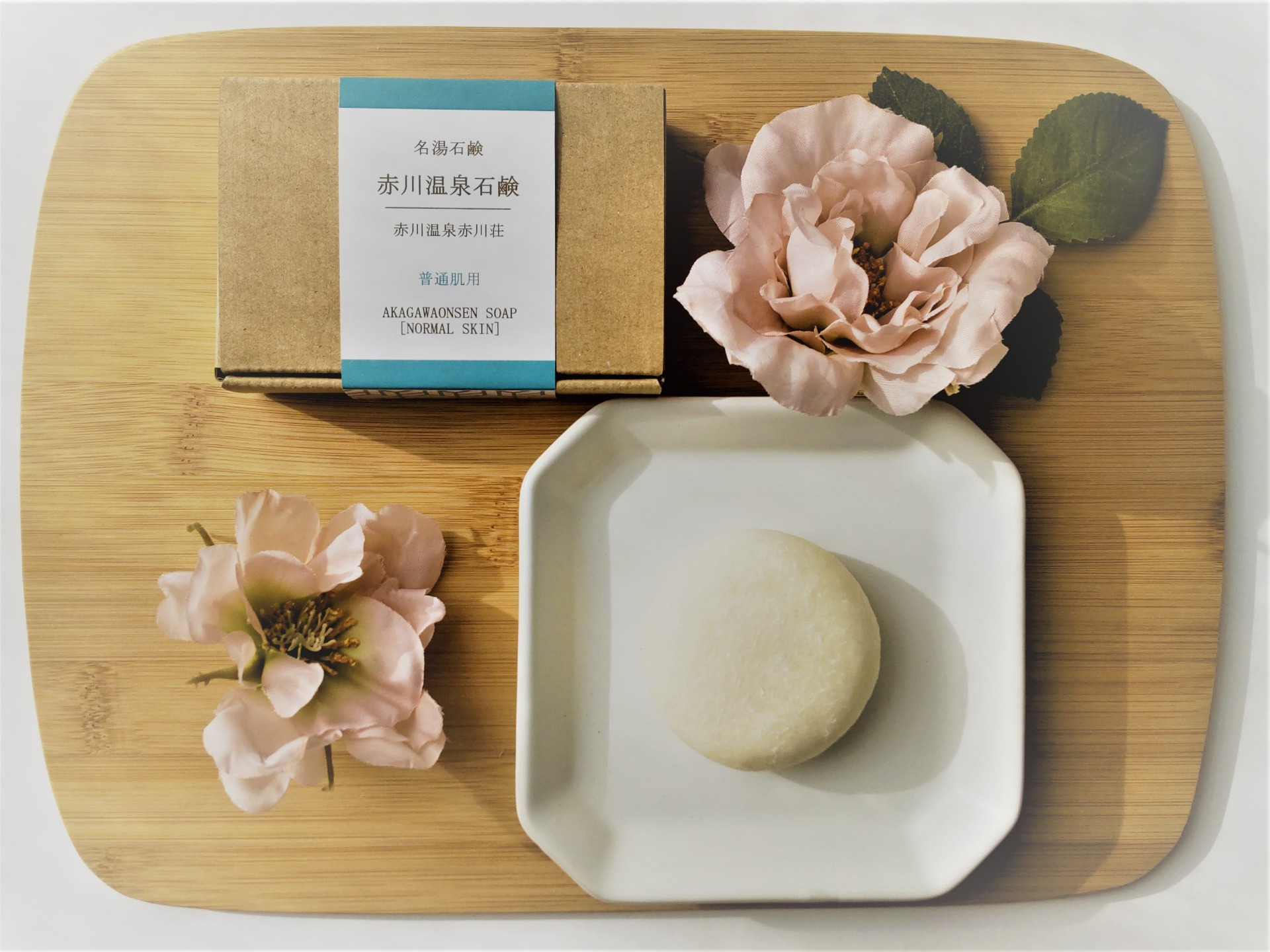 赤川温泉ONLINE SHOP